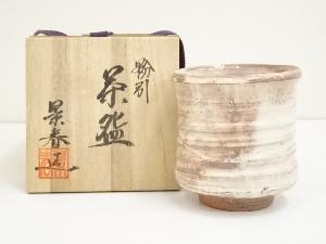 景春造　粉引茶碗（共箱）